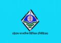 সাংবাদিক জামালুদ্দীন ইউসুফের স্ত্রীর মৃত্যুতে সিইউজের শোক
