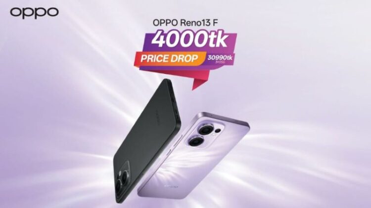 এখন নতুন দামে আরও বেশি সহজলভ্য অপো রেনো১৩ এফ