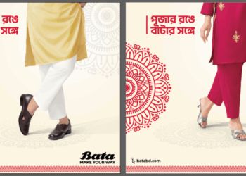 দুর্গাপূজাকে সামনে রেখে বাটা এনেছে ‘পূজা কালেকশন’