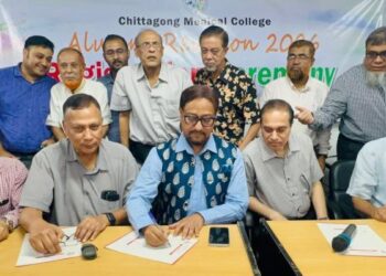 চট্টগ্রাম মেডিকেল কলেজ এলামনাই রিইউনিয়নের রেজিস্ট্রেশন কার্যক্রম শুরু