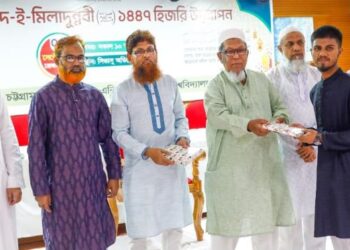 সিভাসুতে ঈদে মিলাদুন্নবী (সা.) উদযাপিত