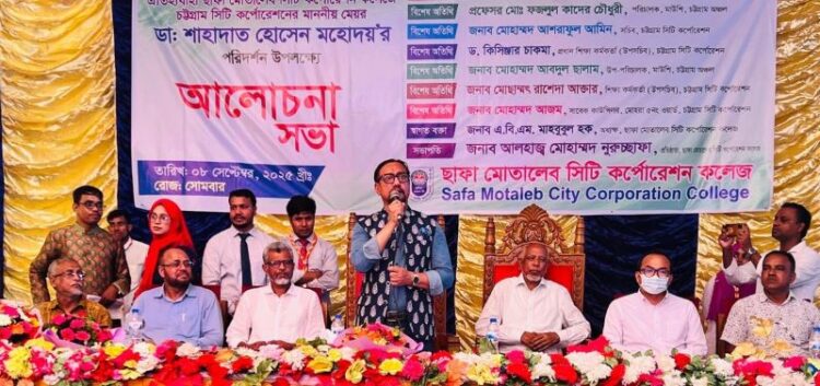 অনাবাসিক বিশ্ববিদ্যালয় হবে ছাফা-মোতালেব কলেজ: মেয়র শাহাদাত