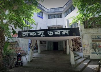চাকসু নির্বাচন পেছালো, নতুন তারিখ ১৫ অক্টোবর