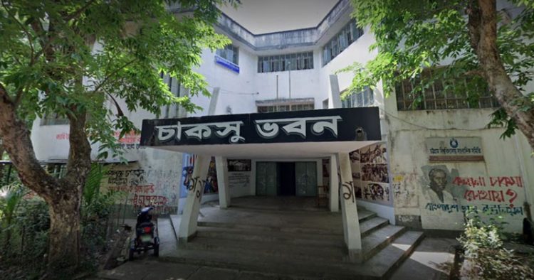 চাকসু নির্বাচন পেছালো, নতুন তারিখ ১৫ অক্টোবর