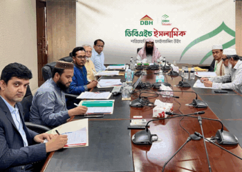 ডিবিএইচের শরীয়াহ্ সুপারভাইজরী কমিটির অষ্টম সভা অনুষ্ঠিত