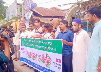 ইসলামী ব্যাংক কর্মকর্তাদের ছাঁটাই ও ষড়যন্ত্রের প্রতিবাদে পটিয়ায় মানববন্ধন