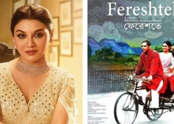 জয়া অভিনীত ইরানি চলচ্চিত্র ‘ফেরেশতে’ মুক্তি পাচ্ছে বাংলাদেশে