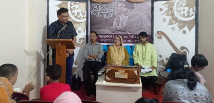 চট্টগ্রামে ‘অস্তপারের সন্ধ্যা তারায়’ শীর্ষক জাতীয় কবিকে স্মরণ 