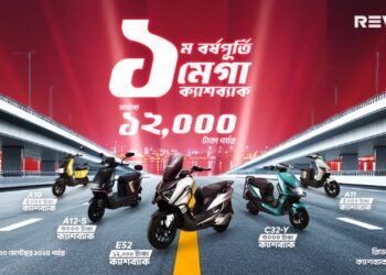 রিভোর ‘মেগা ক্যাশব্যাক’ অফার