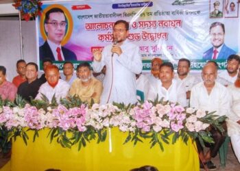 বিএনপির প্রতিষ্ঠাবার্ষিকী উপলক্ষ্যে বোয়ালখালী উপজেলা ও পৌরসভা বিএনপির সভা