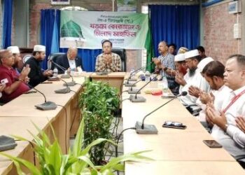 সাউদার্ন ইউনিভার্সিটিতে ঈদে মিলাদুন্নবী (সা.) উদযাপিত