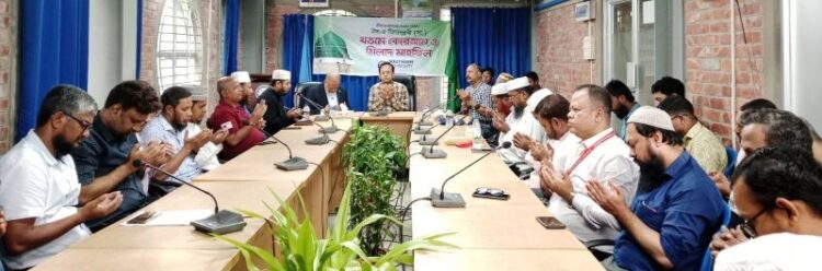 সাউদার্ন ইউনিভার্সিটিতে ঈদে মিলাদুন্নবী (সা.) উদযাপিত