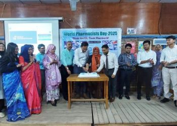 সাউদার্ন ইউনিভার্সিটিতে বিশ্ব ফার্মাসিস্ট দিবস উদযাপন