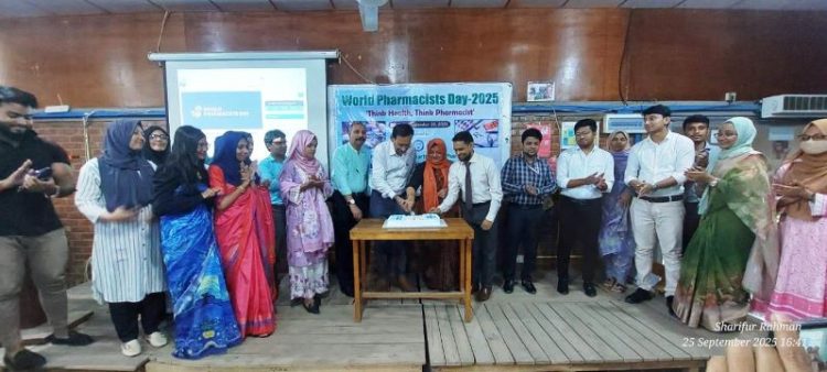 সাউদার্ন ইউনিভার্সিটিতে বিশ্ব ফার্মাসিস্ট দিবস উদযাপন
