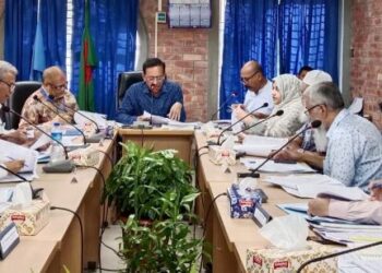 সাউদার্ন ইউনিভার্সিটির ৪১তম একাডেমিক কাউন্সিলের সভা অনুষ্ঠিত