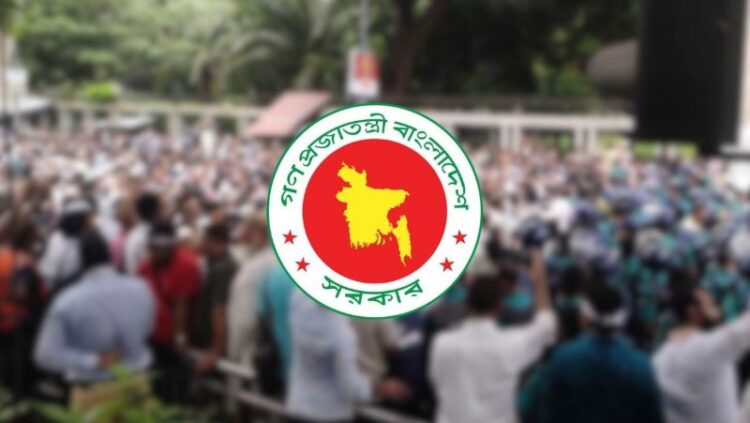 ২০ শতাংশ বাড়ি ভাড়ার প্রজ্ঞাপনে দেরি, ক্লাস বর্জনের হুমকি এমপিওভুক্ত শিক্ষকদের