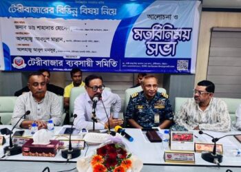 টেরীবাজারকে সুশৃঙ্খল বাণিজ্যকেন্দ্র হিসেবে গড়ে তোলা হবে: মেয়র শাহাদাত