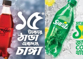 ১৫ টাকার এএসএসপি প্যাকেজে বাজারে এলো কোক জিরো ও স্প্রাইট জিরো