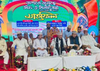 ঈদে মিলাদুন্নবী (সা.) উপলক্ষে কাজির দেউরী কাঁচা বাজারে দোয়া মাহফিল