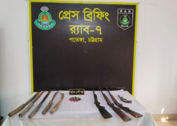 বাঁশখালীতে র্যাব-সেনা অভিযানে দেশীয় আগ্নেয়াস্ত্র উদ্ধার