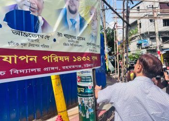 চট্টগ্রামে অনুমতিবিহীন পোস্টার-ব্যানার উচ্ছেদে মাঠে মেয়র শাহাদাত
