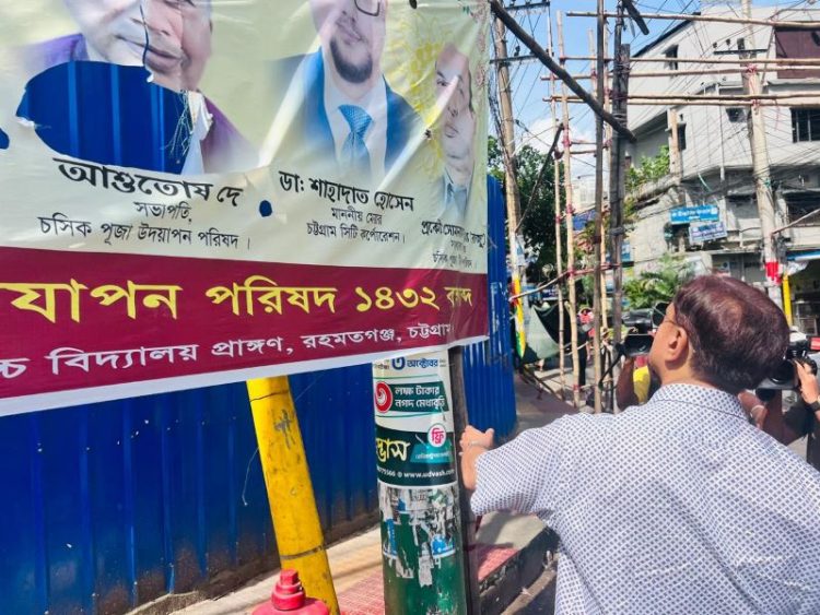 চট্টগ্রামে অনুমতিবিহীন পোস্টার-ব্যানার উচ্ছেদে মাঠে মেয়র শাহাদাত