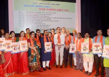 বিজয়’৭১ সঙ্গীত একাডেমির নতুন কমিটির অভিষেক