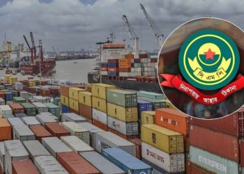 চট্টগ্রাম বন্দর এলাকায় সভা-সমাবেশে সিএমপির ৩০ দিনের নিষেধাজ্ঞা