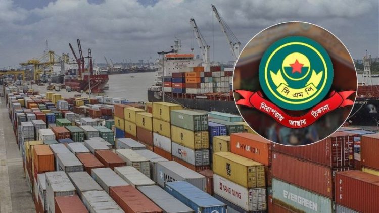চট্টগ্রাম বন্দর এলাকায় সভা-সমাবেশে সিএমপির ৩০ দিনের নিষেধাজ্ঞা