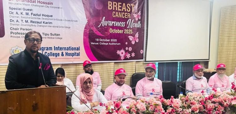 সচেতনতাই ব্রেস্ট ক্যান্সার প্রতিরোধের মূল শক্তি : শাহাদাত হোসেন