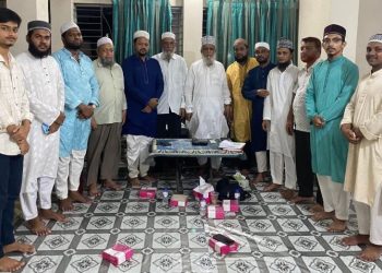 গাউছিয়া সমিতি বাংলাদেশ চট্টগ্রাম মহানগরের বার্ষিক কাউন্সিল সম্পন্ন