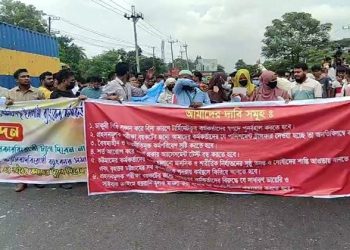 ইসলামী ব্যাংকের চাকরিচ্যুত কর্মকর্তাদের ঢাকা-চট্টগ্রাম মহাসড়ক অবরোধ