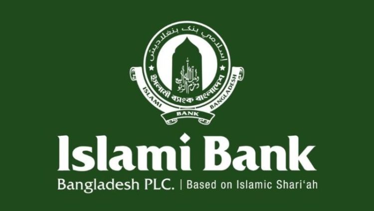 ইসলামী ব্যাংকে ৫,৫০০ কর্মীকে চাকরিচ্যুতির পাঁয়তারা উদ্বেগজনক: মুসলিম লীগ