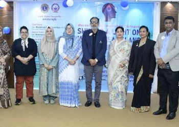 লায়ন্স ক্লাব অব চিটাগাং পরিজাত এলিটের মানসিক স্বাস্থ্য বিষয়ক সেমিনার অনুষ্ঠিত
