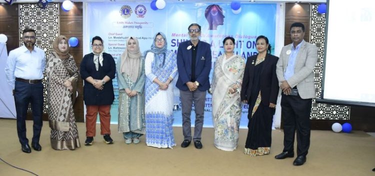 লায়ন্স ক্লাব অব চিটাগাং পরিজাত এলিটের মানসিক স্বাস্থ্য বিষয়ক সেমিনার অনুষ্ঠিত