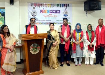 লায়ন্স ইন্টারন্যাশনাল পিস পোস্টার কনটেস্ট ২০২৫ অনুষ্ঠিত