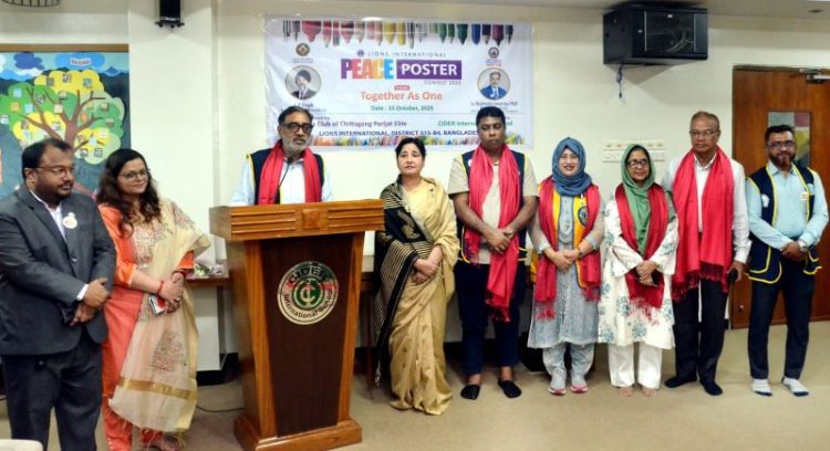 লায়ন্স ইন্টারন্যাশনাল পিস পোস্টার কনটেস্ট ২০২৫ অনুষ্ঠিত