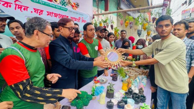 প্লাস্টিক দিলেই মিলবে ঘর সাজানোর সামগ্রী