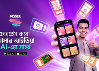 তরুণদের জন্য রাইজ এখন এআই-চালিত ডিজিটাল হাব