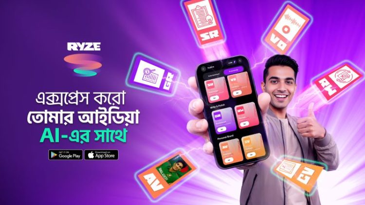 তরুণদের জন্য রাইজ এখন এআই-চালিত ডিজিটাল হাব