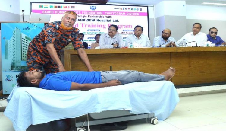 সার্ক মানবাধিকার ফাউন্ডেশন চট্টগ্রাম বিভাগের প্রাথমিক চিকিৎসা প্রশিক্ষণ কর্মশালা