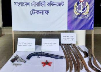 টেকনাফে আগ্নেয়াস্ত্র ও গোলাবারুদ উদ্ধার