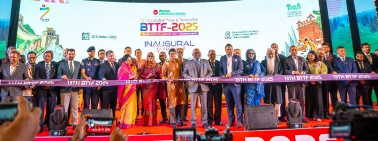 ঢাকায় তিন দিনের পর্যটন মেলা শুরু