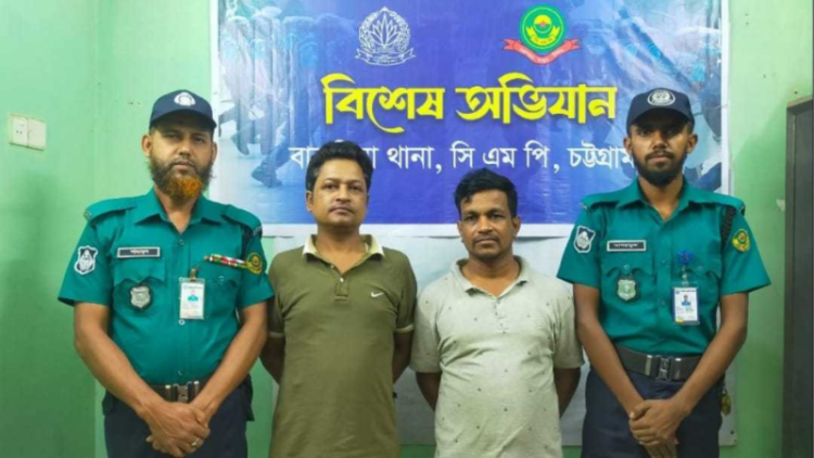 চট্টগ্রামে ১০ বছরের সাজাপ্রাপ্ত দুই আসামি গ্রেফতার