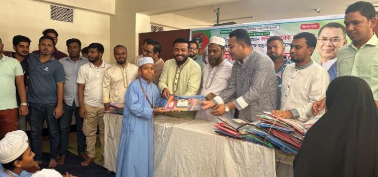 তারেক রহমানের জন্মদিনে চট্টগ্রামে ছাত্রদলের শিক্ষা উপকরণ বিতরণ ও মাহফিল