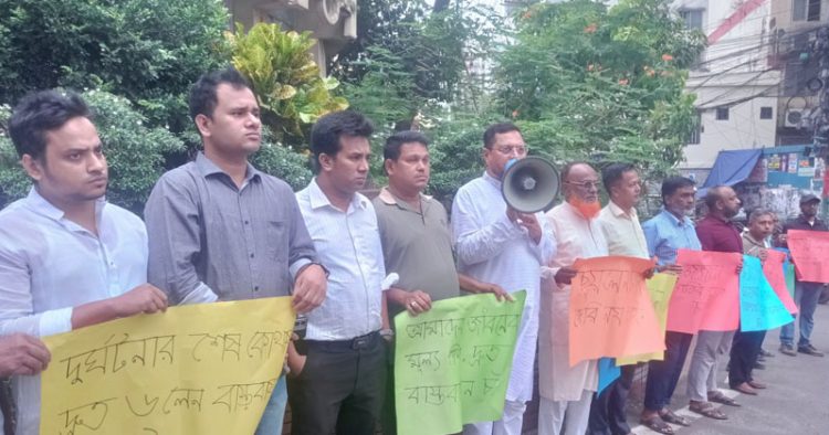 চট্টগ্রাম-কক্সবাজার মহাসড়ক ছয় লেনে উন্নীতের দাবিতে মানববন্ধন