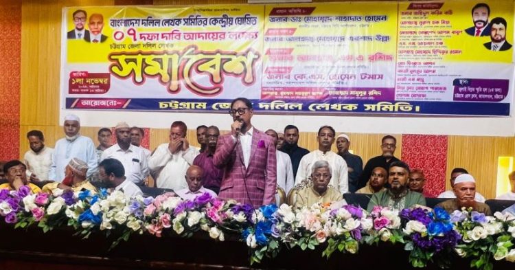 ভূমি রেজিস্ট্রেশনে দলিল লেখকদের হয়রানি বন্ধ করতে হবে: মেয়র শাহাদাত