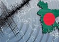 আশুলিয়ার ভূমিকম্প নরসিংদীর আফটার শক