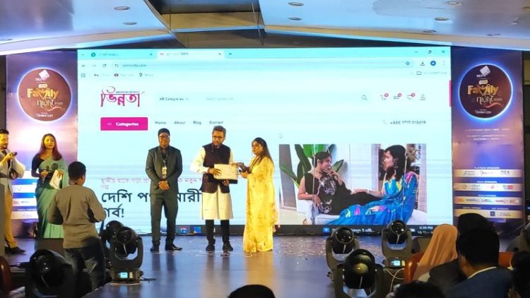 র্যাম্প শো ও সঙ্গীতের মাধ্যমে ই-ক্লাব ফ্যামিলি নাইটস উদযাপন