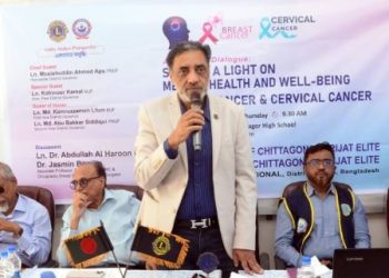 লায়ন্স ক্লাব চিটাগাং পারিজাত এলিটের মেন্টাল হেলথ ও ক্যান্সার সচেতনতামূলক সেমিনার